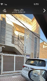 بيت مؤثث جديد للايجار في البيجيه ٥ دقائق عن تمثال ابو جعفر المنصور مسا...