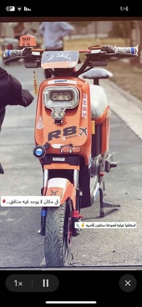 السلام دراجه R8للبيع السعر 400وبيها مجال 🔥 اللون برتقالي 🍊🧡 مكان بغداد...