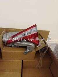 ومن رخصة الادمنية المحترمين.  يتوفر بك لايتات كورلا مختلف الموديلات جد...