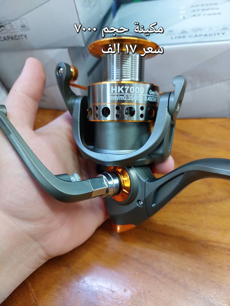 السلام عليكم 
يوجد خدمة توصيل لكافة المحافظات ٥ الف 
داخل المحافظة ٣ الف 
للاستفسار الاتصال على ***********
العنوان حديثة السبحاني الشارع العام قرب جمعية التكافل مجاور سكلة الهاشمي مقابل مجمع كلشي وكلاشي 
#صيدالسمك
#ادوات_صيدالسمك
#صيادين_العراق

