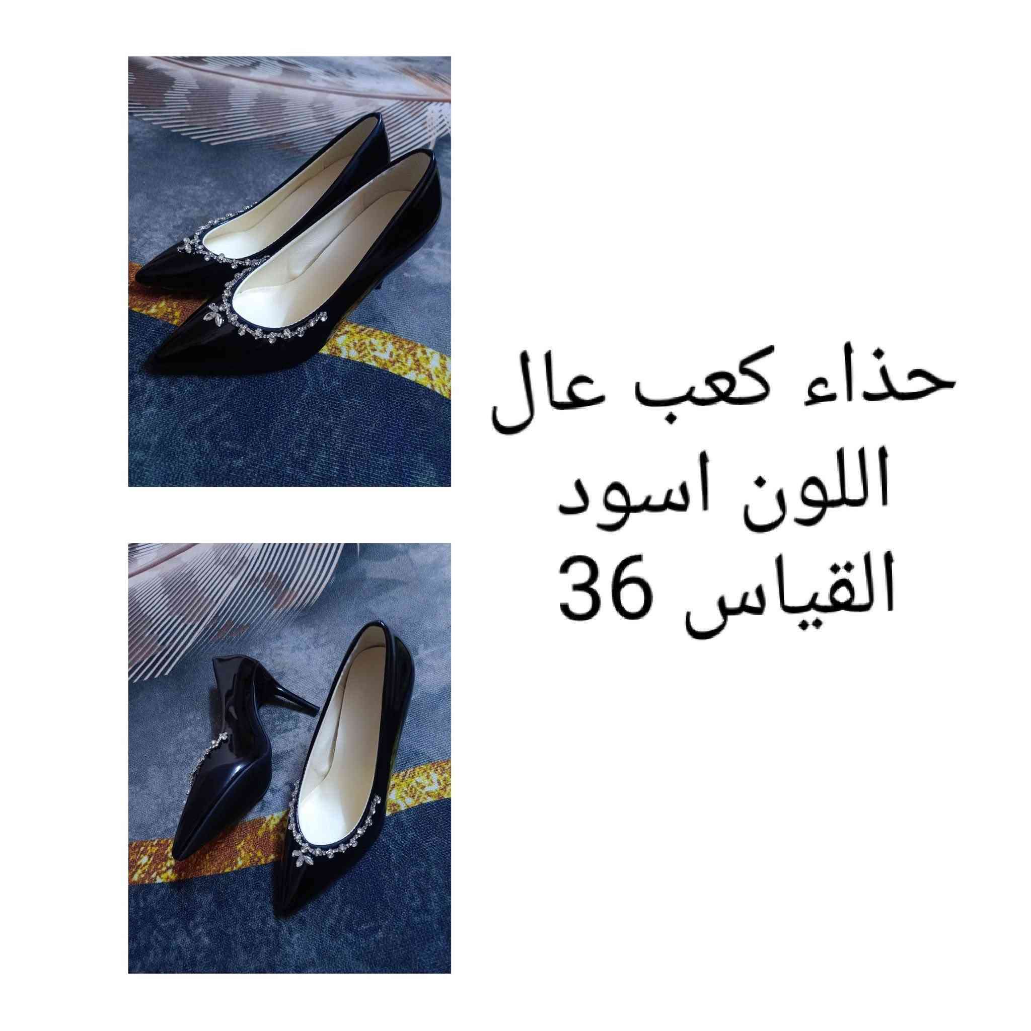 30قطعة امزون
علق على القطعة التريدهه ويصلك السعر
يتوفر توصيل لكافة محافظات العراق


**إذا كنت صاحب هذا الإعلان وتريد حذفه لأي سبب، رجاءا أرسل رسالة إلى الدعم الفني**