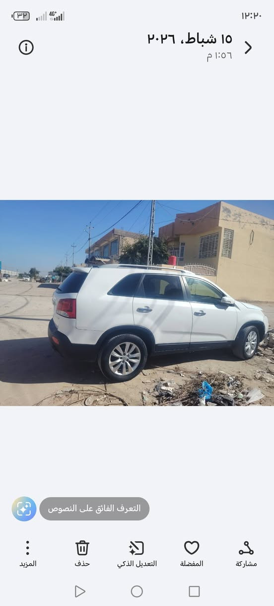 سرنتو للبيع فول وصفات أدوات مكان النجف بيع او مراوس حسب قناعه كاز ٦٠ ***********
