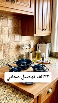 طقم مطبخ 13قطعة • طبقة غير لاصقة • قدور ٢٢-١٨-١٦سم