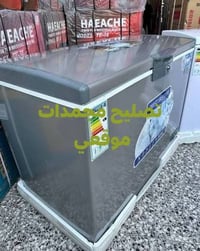 #تصليح #مجمدات ثلاجات غسالات الوتماتيك #نوصلك #البيت 07831004246 رقم ا...