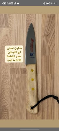 كلشي • متنوع • حاجات بيت