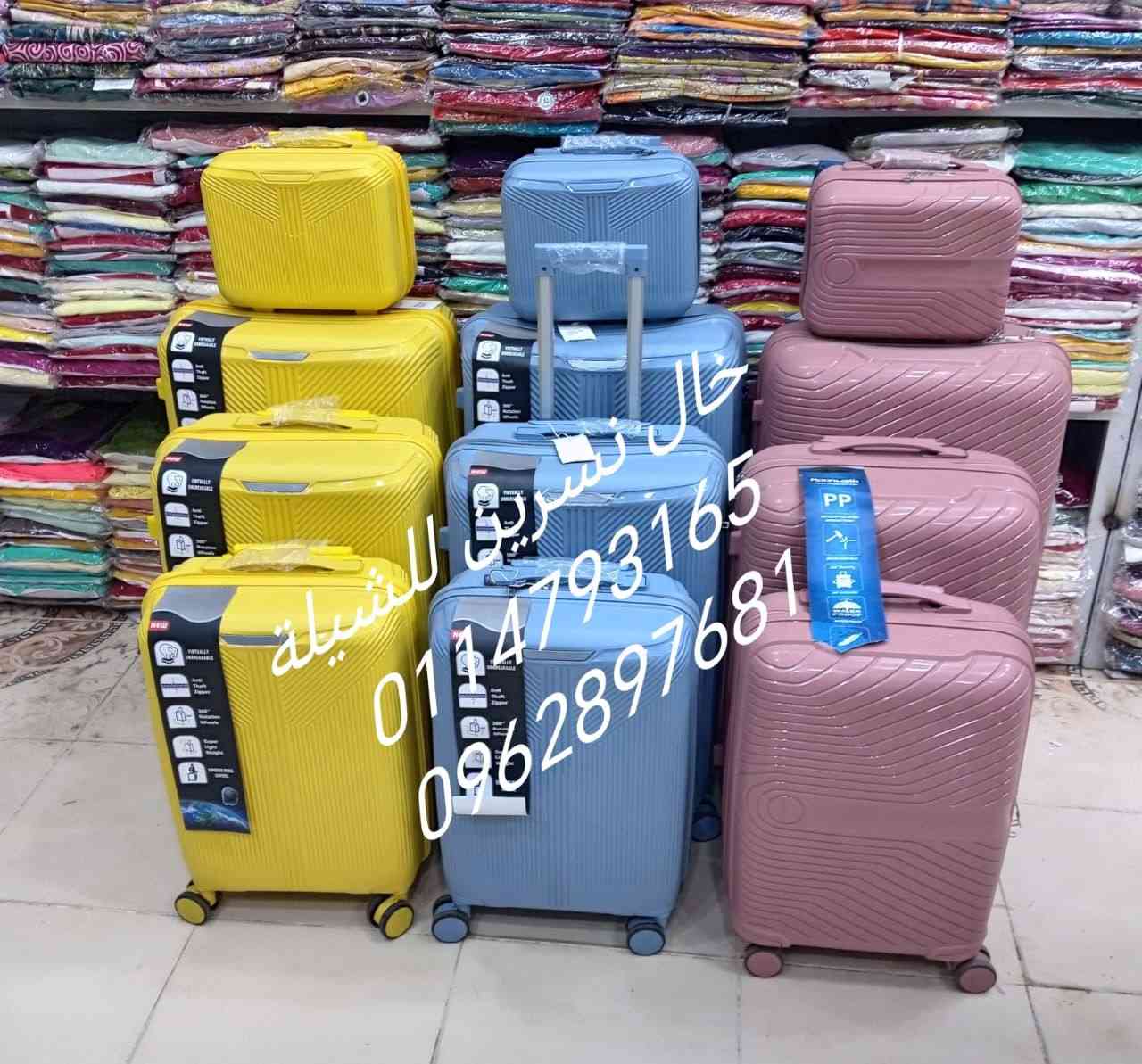 خال نسرين للشيله 
اسعار حقيقه هديه قيمه في كل شيله لي اي زول بختار مع عروس عندها هديه شيله
شيلة 9في9بي1000
شيلة 8في8بي900
شيلة 7في7بي800
شيله 6في6بي 700
شيلة 5في5 بي 600
شيلة 4في4 بي 500
شيلة 3في3بي 400
روعه الأسعار جملة
🔥🔥🔥🔥🔥🔥🔥
الاريحه أصلي بضمان المحل 
ريحه اصليه 4في4 بي 700
ريحه اصليه 3في3 بي 500
ريحه اصليه 2في2بي 360
ريحه اصليه 1في1 بي200
وغير كدا هدية قيمة في الشيلة 
بس تلفون إدارة  مكالمااات واتس 
0114793165🥰‎096 289 7681
 مدني السوق الكبير🥰


**إذا كنت صاحب هذا الإعلان وتريد حذفه لأي سبب، رجاءا أرسل رسالة إلى الدعم الفني**