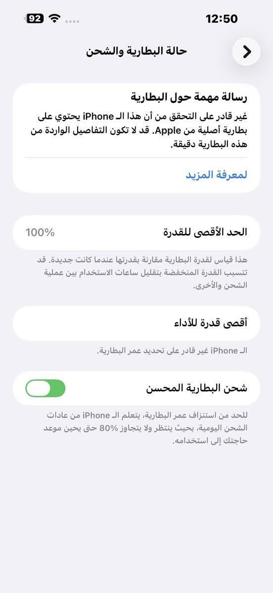 #للمراوس_فقط_بالترا23 وفوك حتلو انطي فرق ايفون 14 برو ماكس #قطع_غيار_شاشه_وبطاريه تفاصيل خاص


**إذا كنت صاحب هذا الإعلان وتريد حذفه لأي سبب، رجاءا أرسل رسالة إلى الدعم الفني**