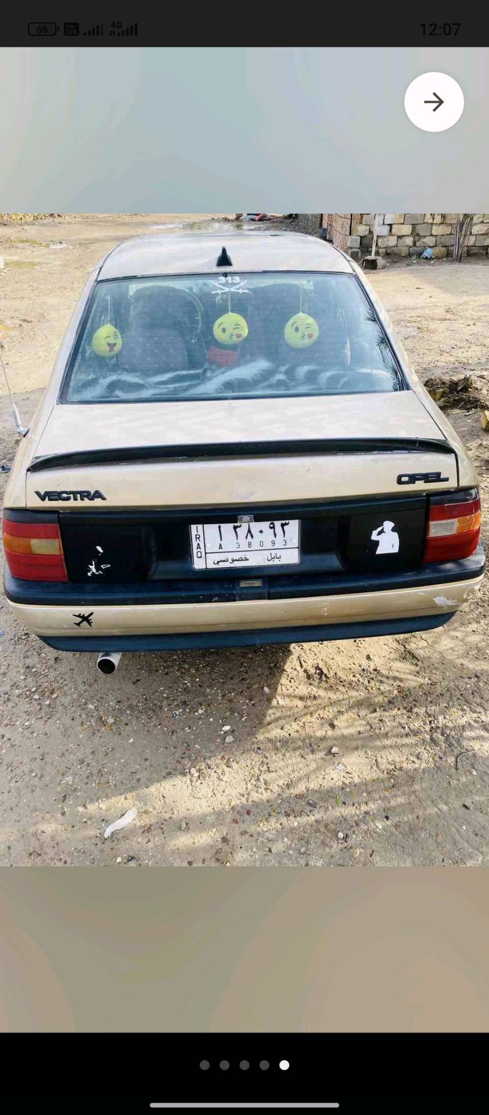اوبل فيكترا موديل 1989للبيع رقم بابل 
سياره خير من الله كير ومحرك مكفولات 
مكاني بابل جبله ومن الله التوفيق 