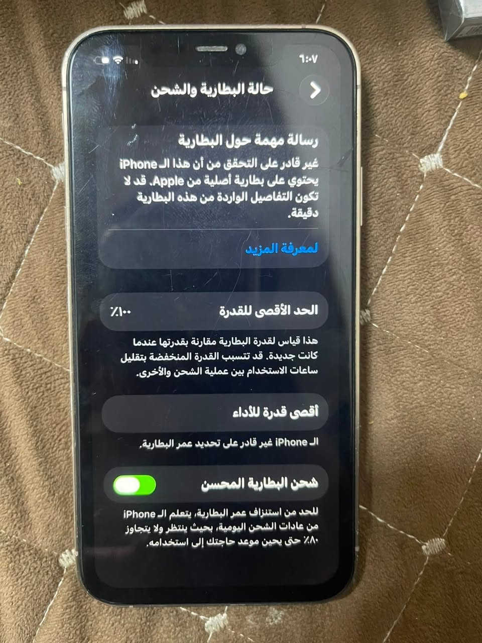 السلام عليكم ايفون ١١ عادي محور ١٦ ذاكره ١٢٨ بطاريه ١٠٠ مبدله تحديث ٢٦ جهاز نضيف تحويرته هم حلوه بس عندي الكامرات شويه وصخه يرادلهن تنضيف دبل سيمكارت وآي فأي سمعات كامرات كله شغال البيع أو مراوسه السعر ١٦٠ وبي مجال 
العنوان كركوك دوميز 
رقم الهاتف ***********
