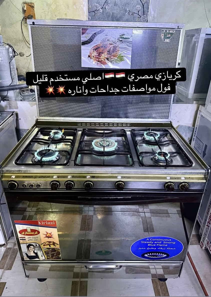 اجدد الأغراض 💥💥وأنسب الأسعار ✨✨ متوفره الآن 
الأسعار وتفاصيل - تواصل واتساب ✅✅ وماسنجر ✉️✉️
***********  📞📞*********** 
عنوان / اربيل / داره توو 📍📍 🚚🚚

؛:/
