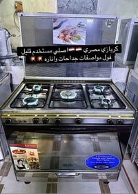 كنب • جديد • اربيل