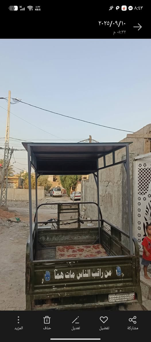 سلام عليكم محجر البيع المكان شارع المطار الجديد  سعر 85


**إذا كنت صاحب هذا الإعلان وتريد حذفه لأي سبب، رجاءا أرسل رسالة إلى الدعم الفني**