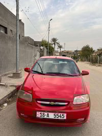 افيو • ٢٠٠٤ • رقم بابل دولي