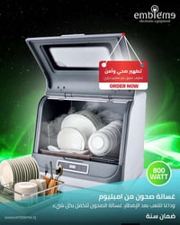 غسالة منضدية • جديدة • استعمال قليل