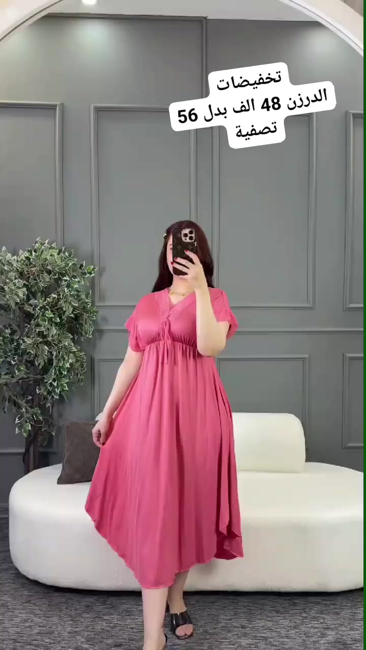 #تخفيضات_سعر_الدرزن_48_بدل_56 _تصفية

شلحه نسائي دبل كلوش قياس خاص   😍

الخامه فانيلا زبده الاصلي فول ليكرا 💯

القياسات فري سايز يلبس وزن من 60 الى 120 كيلو

الدرزن استندر 6 اللوان جنطة وصوره 

سعر الدرزن 12 قطعه 48 الف  

يوجد توصيل جميع المحافظات

للحجز خااص او مراسله واتساب

 ***********
