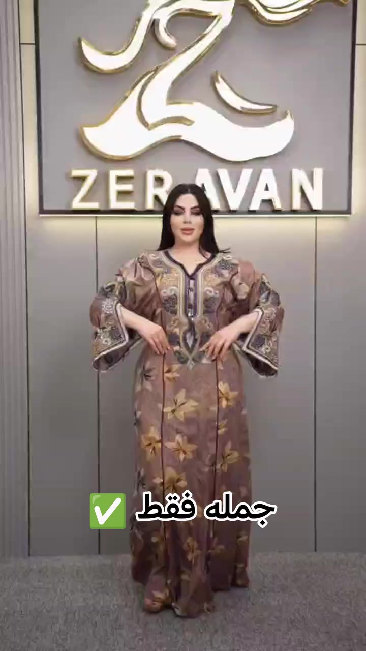 مخور رمضاني كشمير اصلي كلوش شركة زيرفان💎
القياسات l XL  XXL  
البيع بالجملة فقط 
اقل طلب من الموديل درزن  
سعر الدرزن ١٤٨ الف
يوجد توصيل الى جميع محافظات العراق


**إذا كنت صاحب هذا الإعلان وتريد حذفه لأي سبب، رجاءا أرسل رسالة إلى الدعم الفني**