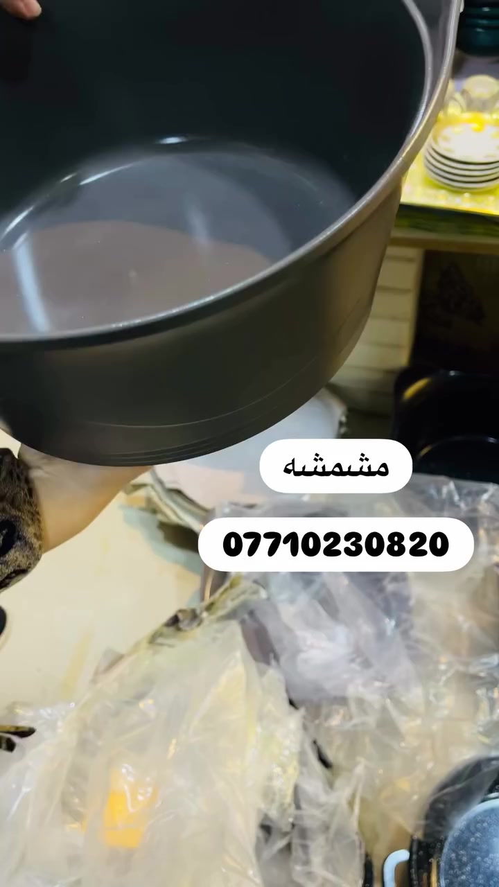 ***********
كةلار بةرامبةر جةوازاتي كون بيناي سايه بالاس
