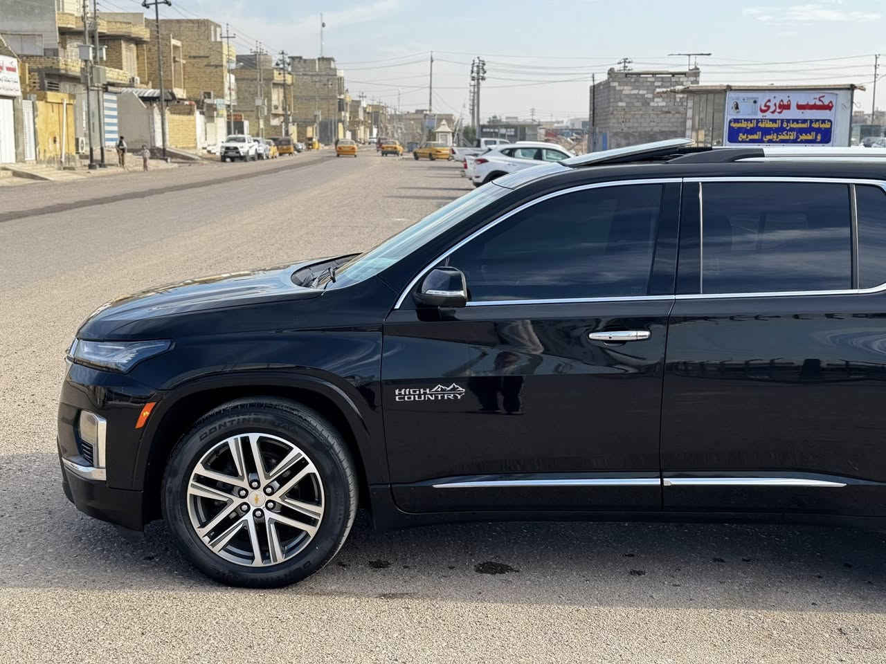 #كوبارت_ميسان_الاقدم_في_ميسان
شيفروليه ترافيرس 2023 هاي كانتري⛰️🔥 1/1 للاخير
__________________________________________
هاي كانتري اعلى البلاد اعلى مواصفات بالترافيرس 🔥⛰️
خمس كاميرات والكراسي الخلفية كهربائية وباقي المواصفات واضحة بالصور كلهاا🔥🔥🔥

🔴🔴 مرقم ميسان انكليزي 13 🔴🔴

مكان السياره #ميسان_العماره 

#القطاع_شارع_نعمة_الريف

🔴الضرر البنيد فقط صبغ والصور واضحة بالمنشور🔴

سعر السياره خاص فقط للجاد بالشراء 🔥✅✅
السعر مناسب بالنسبة لهيج مواصفات 

 ملاحظة🔴 السياره جاهزه للاخير بدون نقص برغي🔥

#للاستفسار__والتواصل***********
