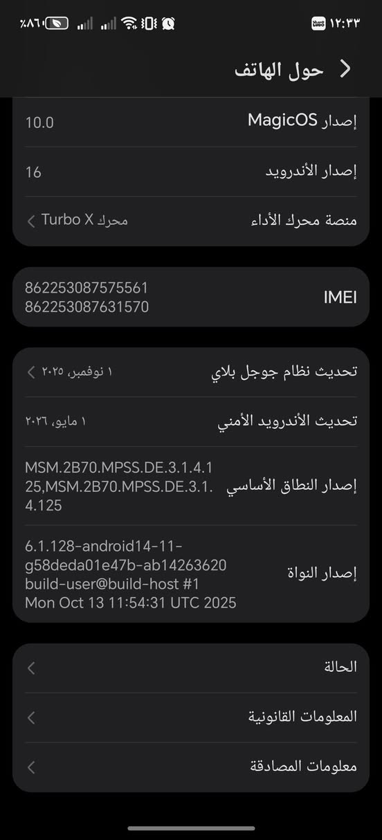 جهاز هونر x9d جديد استخدامه قليل
كدامك شوف الذاكره والبطاريه والعشوائيه 
جهاز اخو جديد مع كارتونه وشاحنته الاصليه قيم 
واخذ بلي يرضي الله مكاني نجف


**إذا كنت صاحب هذا الإعلان وتريد حذفه لأي سبب، رجاءا أرسل رسالة إلى الدعم الفني**
