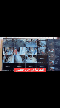 اعمالنا في بغداد حي حطين

منظومة 12 كاميرات تجميع بأعلى المواصفات
مع خاصة الذكاء الاصطناعي 

خاصة الذكاء الاصطناعي هي:-
1️⃣ - تصوير اي شخص يصلك قرب المكان بصورة خاصة صوت 
     وصورة ولقطة فديو ١٠ ثواني .
2️⃣-ممكن تحديد الأشخاص المخولين من قبل النظام بعد 
       ادخال بيانات من قبل المستخدم.
3️⃣-تفعيل إرسال صور الأشخاص على الهاتف.
4️⃣- حفظ صورة آخر شخص كان بالموقع قبل فقدان او 
         سرقة جهاز وإرسالها على الهاتف

منظومة دهوا دقة 5 ميكا فول كلر صوت وصورة 

📌المواصفات
🔺16 كاميرات دقة 5 ميكا فول كلر صوت وصورة دهوا اصلي
     دبل لد ( تصوير ليلي نهاري ملون حتى بدون انارة)

 🔻ديفيار 16 جنل دقة 5ميكا نوع دهوا يشغل كل انواع 
      الكاميرات ويدعم تسجيل الصوت مع تصوير الوجوه 
     والتعرف عليها بالذكاء الاصطناعي 

🔻هارد 4 تيرا اصلي .

🔺كيبل رولة 250م مسلح ونحاس ومقاوم كافة الظروف 
       الجوية دبل تسليح.

🔺جهاز يو بي اس نوع ليثيوم اصلي يشغل منظومة الكاميرات 
     مع منظومة الانترنت ٣ ساعات حقيقي ويعتبر جهاز حماية 
     ومنظم فولتية وتلغي كافة المحولات

🔻بوكسات عدد 16 خاصة بالكاميرات لحماية الفيش من 
     الرطوبة والعبث وتعطي شكل لائق للكاميرات

🔻فيش كامله خاصة بالكاميرات

🔺راك حديد لحفظ المنظومة من العبث والتلاعب 

🔺كيبل اج دي مسلح

🔻ستاندات ثقيل متغير من 60/120سم 

🔻ماوس واير ليس نوع رابو

🔻 ربط المنظومة على الانترنت وتراقيب وانت باي 
     مكان بالعالم

🔺ضمان سنه حقيقي

🔴لمزيد من المعلومات مراسلتنا على الخاص او الاتصال على الرقم
***********
***********مهندس محمد
