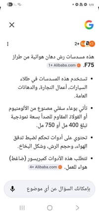 متوفر • خلي سعر • بالعافية