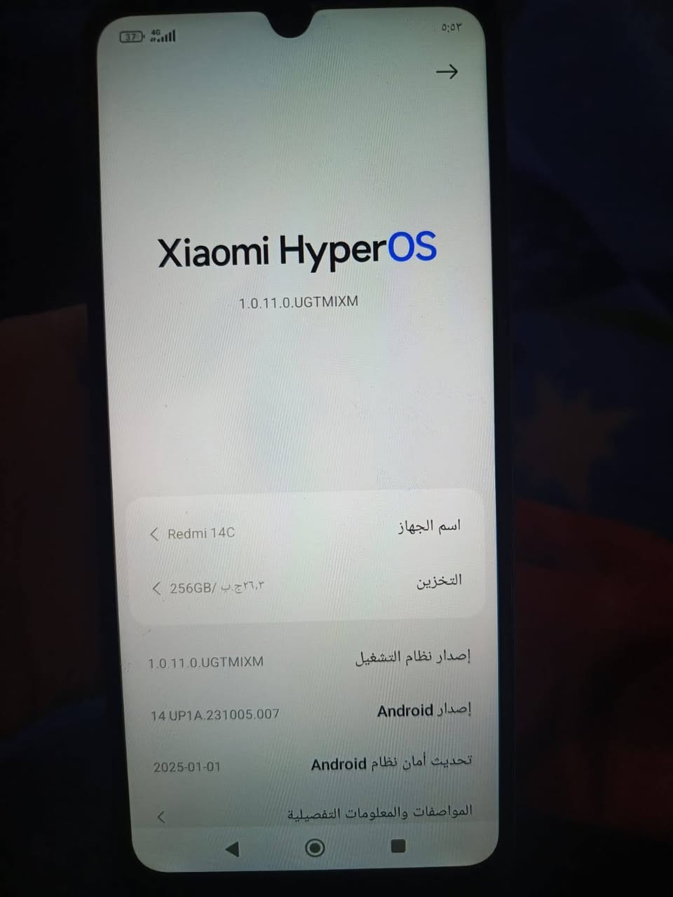 جهاز رديمي ذكرته 256 نضيف كلش سعره 100الف


**إذا كنت صاحب هذا الإعلان وتريد حذفه لأي سبب، رجاءا أرسل رسالة إلى الدعم الفني**