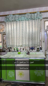 كاونتر مطبخ • ٤ قطع و٢ ملحق • سنك بسلة مواعين