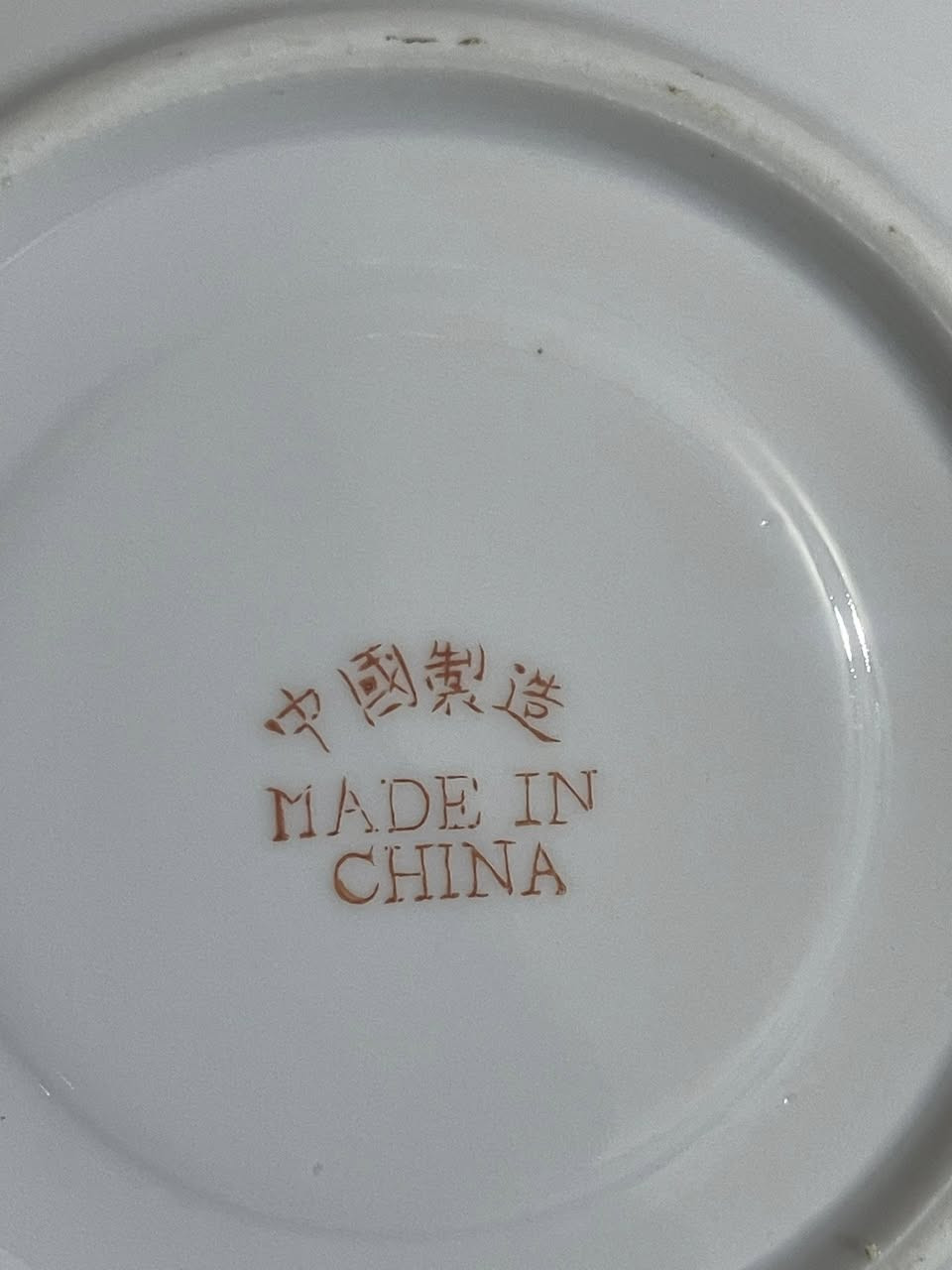 (٤) اكواب مورد حليب وشاي سعه كبيره ليس فنجان صيني مختوم توزيع الاسواق المركزيه غير مستخدم السعر خاص لطفاً يوجد توصيل لكل محافظاتنا الحبيبه


**إذا كنت صاحب هذا الإعلان وتريد حذفه لأي سبب، رجاءا أرسل رسالة إلى الدعم الفني**