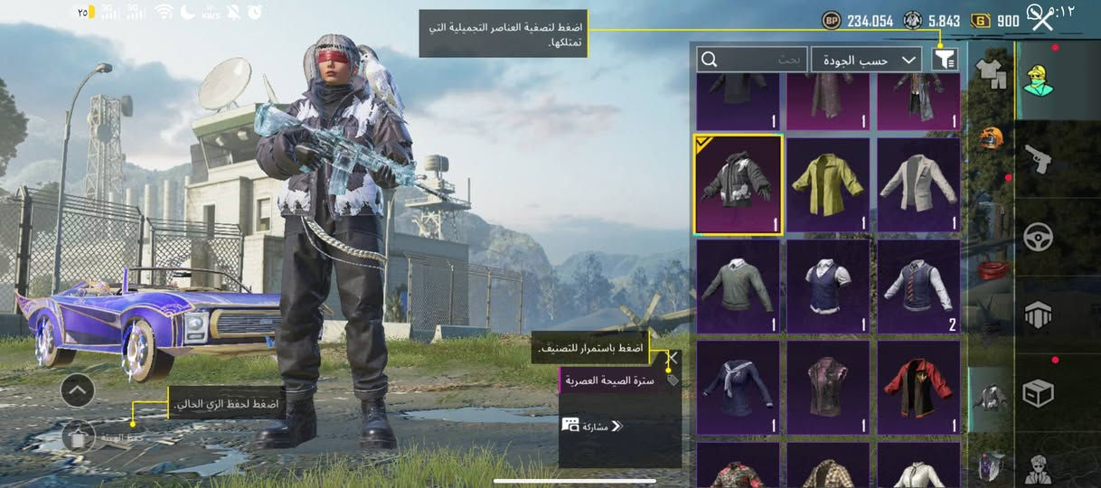 حساب للبيع مكاني بصره أبو الخصيب ***********
