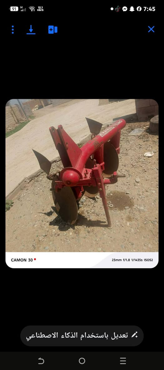 البيع في الحويجة رقم ***********
