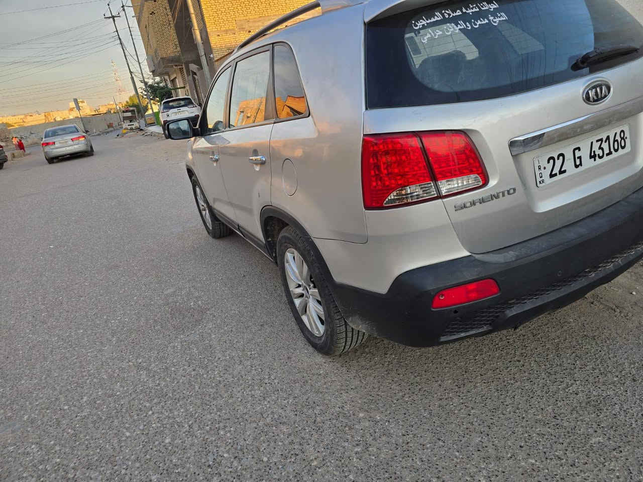 اللهم صل على محمد وال محمد
كصه جنطه والباقي كفاله عامه سورنتو 2013 متوم طبق الاصل ارقام وسنوية سياره كاز انسى الصرفيه ابد شرط تستلم حصة كاز في كافة المحطات سياره فول مواصفات تبريد تدفئة بالكشنات لايت دوار مري شفط تحكم بالستيرن هواي مواصفات بسياره وشرط ماتخسر عليها ألف تخم تاير حداديه طوبه فول سياره بالعافيه ع الياخذها سعر جوه سوك 47 بيها مجال حك جيه مامتواجد ع النت باقي تفاصيل اتصل وتدلل عنواني ذي قار 

 ***********
