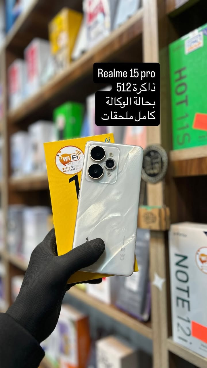 اجهزة مستخدمة نضافة عالية
بعقوبة بهرز 
للاستفسار *********** واتساب
