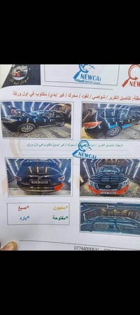 بيع مستعجل  نيسان باثفندر فول مواصفات بدون حادث بدون صبغ بدون نقص مكين...