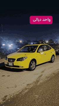 سلام اوعليكم فانتي للبيع محرك 16 محرك اوكير شرط سياره جاهزه بدون ضرر رقمها ديالئ سلايت طخم امامي خلفي جديد سياره فول عد البصمه السعر 120 اوبيها مجال ***********
