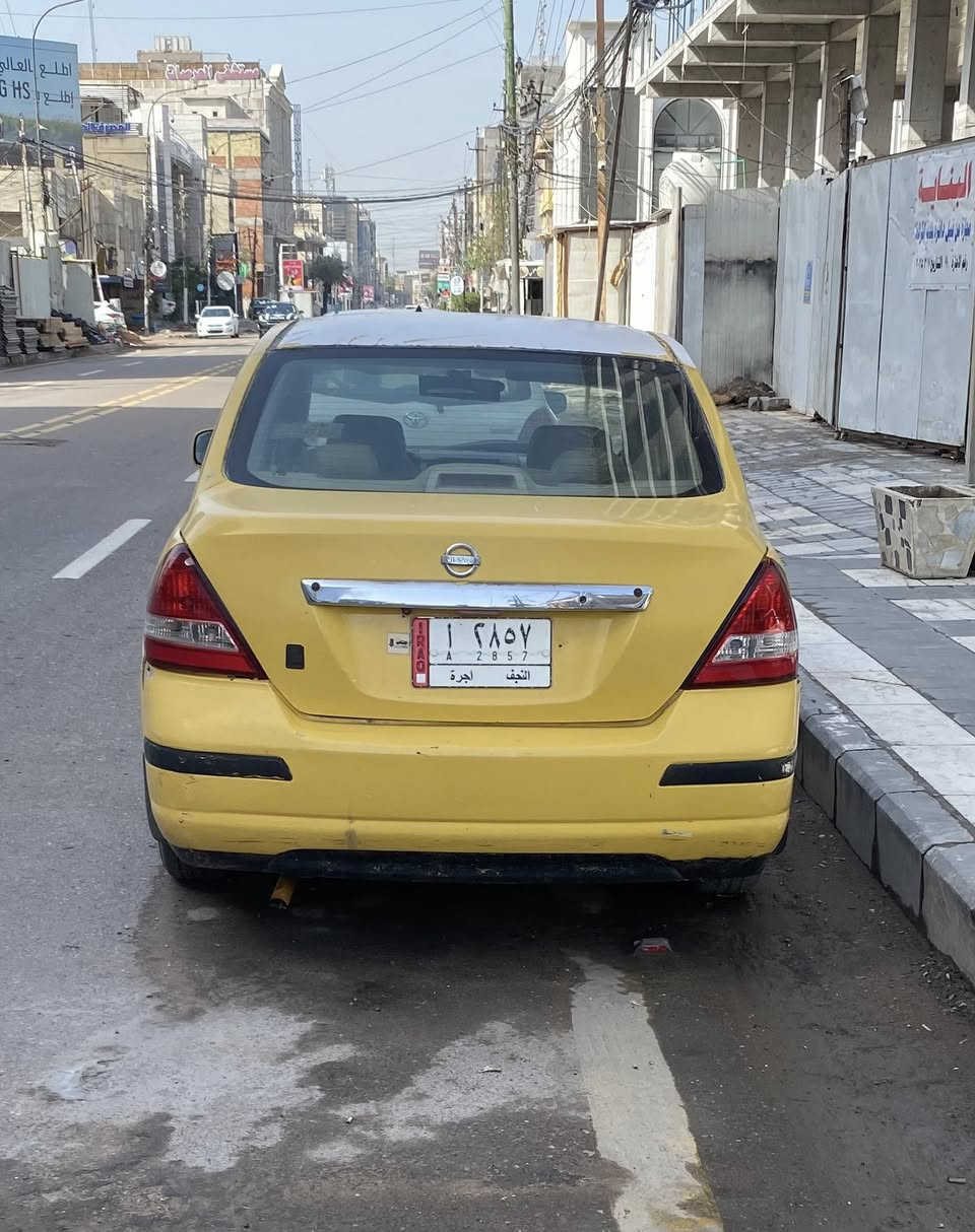 نيسان فيرسا 2008 رقم نجف مشروع وطني 
تحويل بشرط مكينة 2000 جديدة ..تخم تاير جديد گير ناصي جديد  I T..للاستفسار الاتصال ***********.. المكان بغداد الكرادة ..
