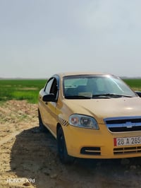 افيو • ٢٠١٠ • نجف