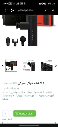 متوفر • الكترونيات • أجهزة منزلية