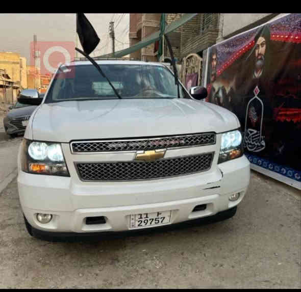 تاهو 2011 LTZ الون ابيض وارد كندي كلين حادثه خفيف  موضح بالسونار// للبيع او مراوس
رقم بغداد انگليزي  بسمي سنويه لغاية 27

فول مواصفات عدى الفتحه مواصفاته بالصور مايحتاج اذكره

سياره مال بيت ماشيه 180 الف

كير محرك تبريد صدر امامي خلفي تخم
 تاير خير من الله 
تشغيل عن بعد
دفع خلفي مو رباعي
منظومة زينون
تحكم ستيرن
مقاعد جلد كهربائي
تحكم وخزن بالمقاعد + تدفئه تبريد
بعد هواي مواصفات

ملاحظة 
باتري صار اسبوع من شديت

السعر 220 بيه مجال قليل 

مكان السياره بغداد البلديات شارع المصرف ***********
