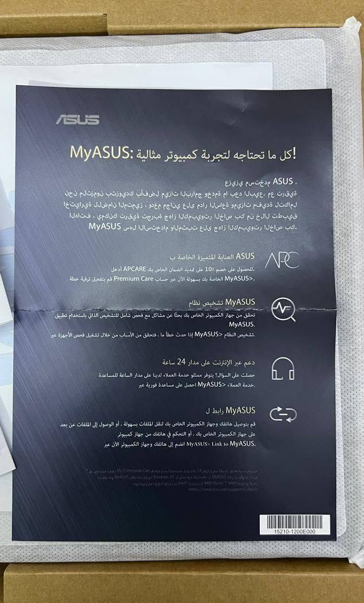 للبيع: لابتوب غيمنغ ASUS TUF Gaming F16 (إصدار 2024) بحالة الوكالة (كسر زيرو) 💎

يا شباب اللابتوب **ASUS TUF Gaming F16** موديل **FX607VJ**، الجهاز غني عن التعريف بقوته وأدائه بالالعاب القوية والمونتاج والدراسة.

**حالة الجهاز:**

* **النظافة:** 100% بحالة الوكالة، خالي من أي شخط أو زلغ نهائياً (لا بالشاشة ولا بالبدن).
وما مفتوح ابد
* **الملحقات:** باكيت الشركة الأصلي موجود بكامل غراضه وملحقاته، وwith وصل الشراء والضمان ماله بعدة فعال (مشتري من شركة ماكس MAX المعروفة ).
* **مدة الاستخدام:** استخدام خفيف جداً ونظيف مال 6 أشهر تقريباً.

**المواصفات القوية:**

* **الشاشة:** 16 إنش بدقة عالية FHD+ (WUXGA) وبتردد **144Hz** سريع جداً ومريح للعين.
* **المعالج:** Intel Core 5 210H جيل حديث للأداء العالي.
* **كارت الشاشة:** NVIDIA GeForce **RTX 3050** بسعة **6GB** (الإصدار الجديد الأقوى مو الـ 4GB القديم).
* **الرام:** **16GB** من نوع DDR5 السريع.
* **التخزين:** **512GB SSD NVMe** سريع جداً بإقلاع النظام والألعاب.

📍 **الموقع:** البصرة.
💰 **السعر المطلوب:** 980,000 دينار


**إذا كنت صاحب هذا الإعلان وتريد حذفه لأي سبب، رجاءا أرسل رسالة إلى الدعم الفني**