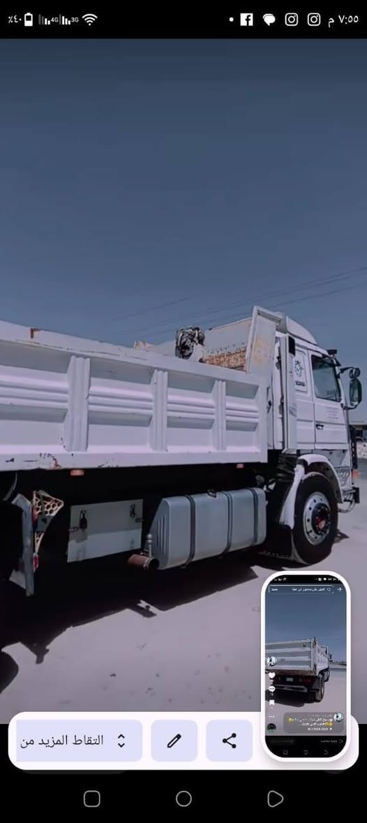 السلام عليكم سكانية 112 ونص للبيع محرك 12ونص كير5-5  اكسن ملاكم موديل91شاصي مكفول سياره كفاله عامه كلها تخم تاير 24 شرط التحويل عنوان بغداد النهروان للاستفسار
***********
