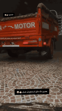 توك توك • ٢٣ اصولي • محاويل