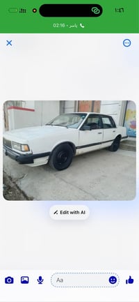 ١٩٨٩ • اوتوماتيك • رقم إنكليزي