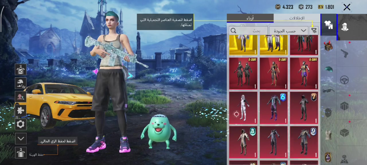 حساب لبيع ما بي اي نقوصات بي، ذهب وبي جفوف ذهبيه لحساب مصروف علي مكان بغداد كياره لبيع سعره 400 وبي مجال


**إذا كنت صاحب هذا الإعلان وتريد حذفه لأي سبب، رجاءا أرسل رسالة إلى الدعم الفني**