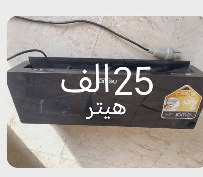 اغرض للبيع 
كركوك شورجه


**إذا كنت صاحب هذا الإعلان وتريد حذفه لأي سبب، رجاءا أرسل رسالة إلى الدعم الفني**