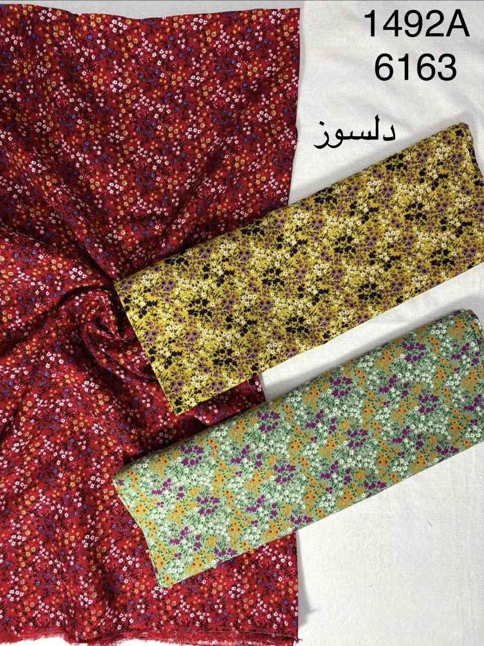 كشمير ايطالي اصلي موديلات مميزه
متواجدون كل ايام الاسبوع من 3ونص عصر  ل 10 ونص ليل

 ☎️ *********** واتساب
شارع تولةفروش مقابل معمل النسيج
✨♥️✨مجمع دلسوز البزاز✨♥️✨
