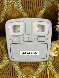 داخلية كاملة • كيا ريو • بيجي