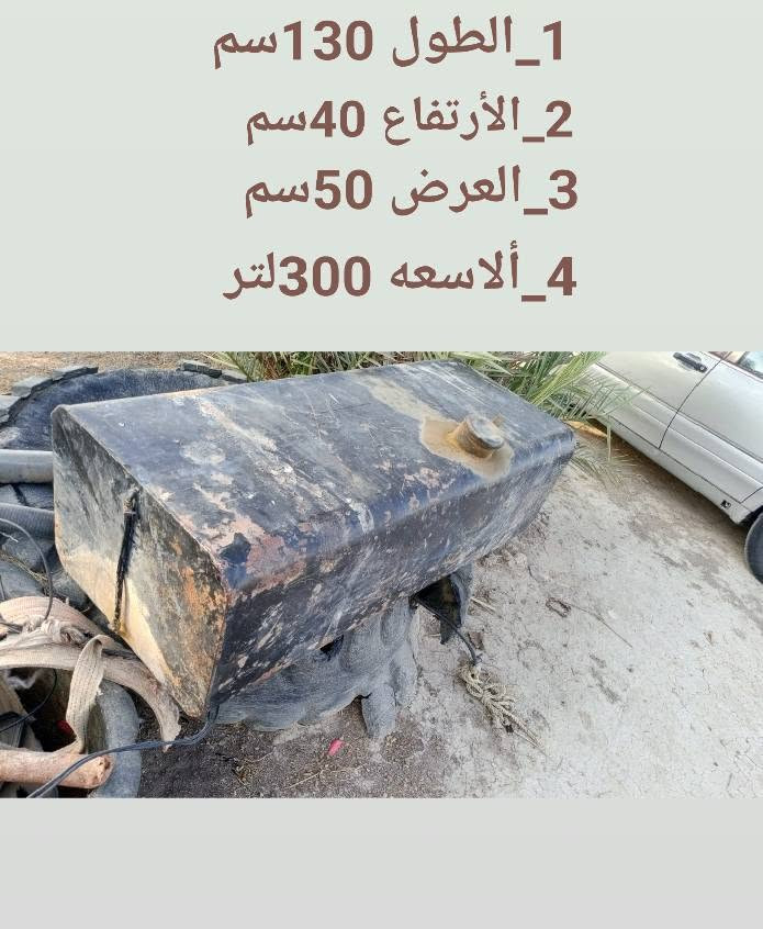 السلام عليكم للبيع ***********
