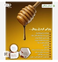 جملة • كريم رويال • فونديشن