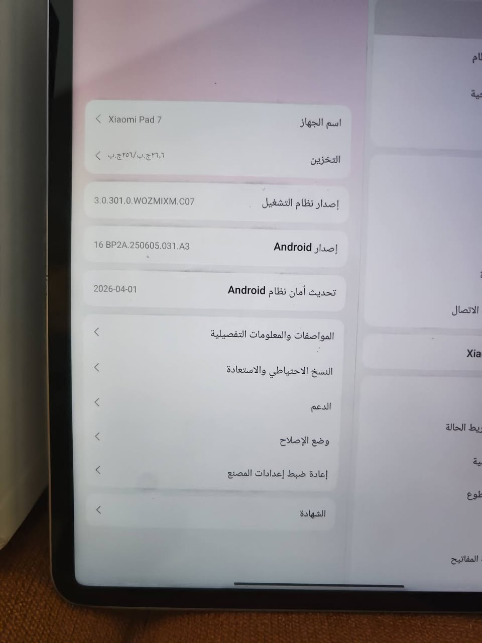 شاومي باد ٧
ذاكرته ٢٥٦ عشوائي ١٢ 

نظيف كله كامل 

مكاني بغداد البياع 

للاستفسار الاتصال ***********
