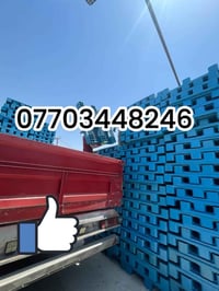 اسكيب بلاستك 120/100 وزن 18 ثقيل جديد 07703448246 بغداد ساحة الحمزه